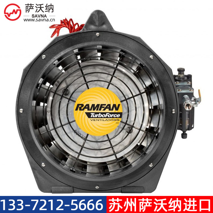 AFi75xx正负压气动防爆风机【型号参数图片】-苏州萨沃纳国昆消防